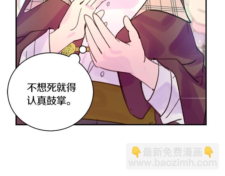 第 82 页