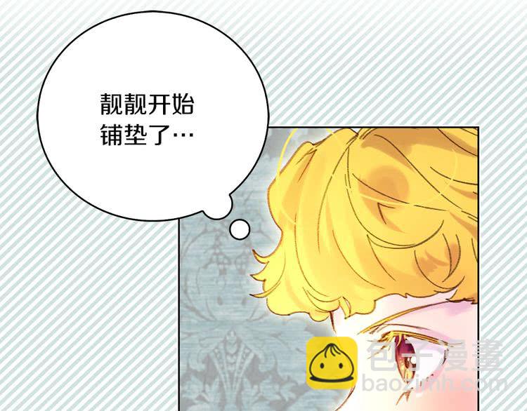 第 85 页