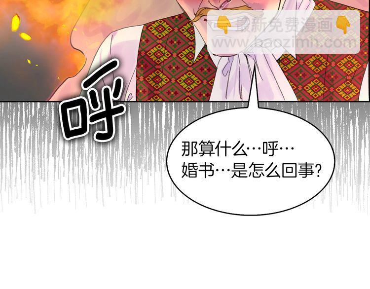 第 83 页