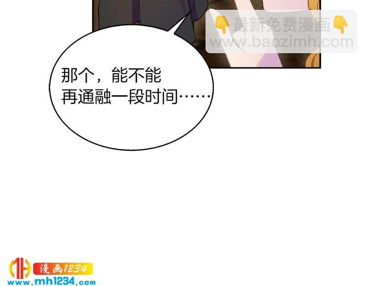 第 88 页