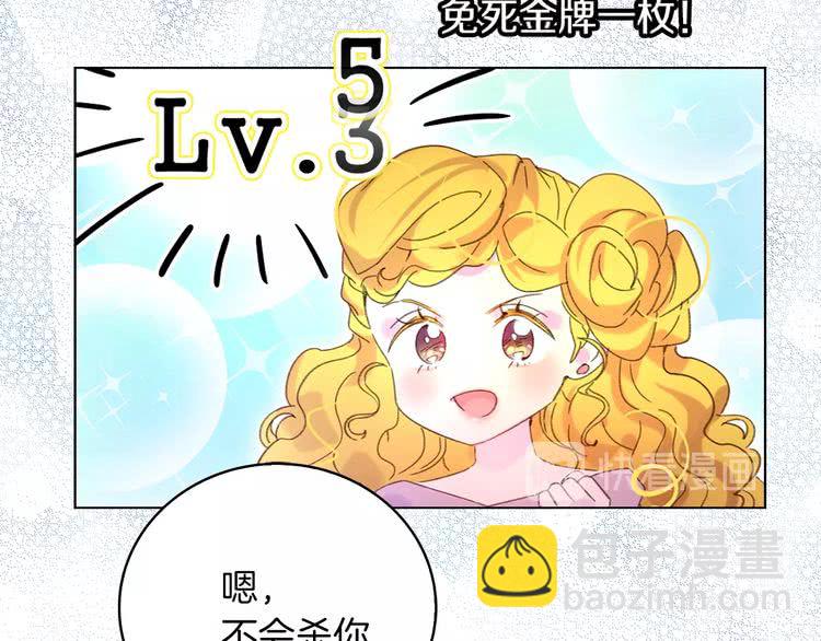 第 99 页