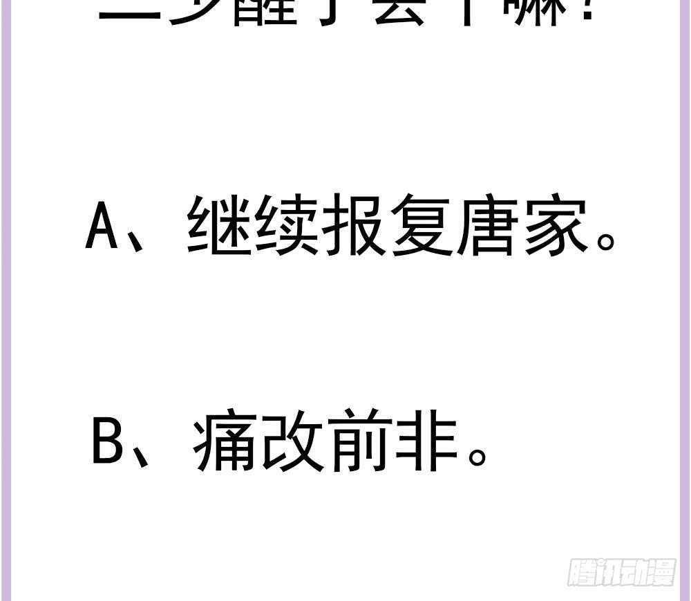 第 49 页
