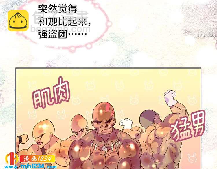 第 85 页