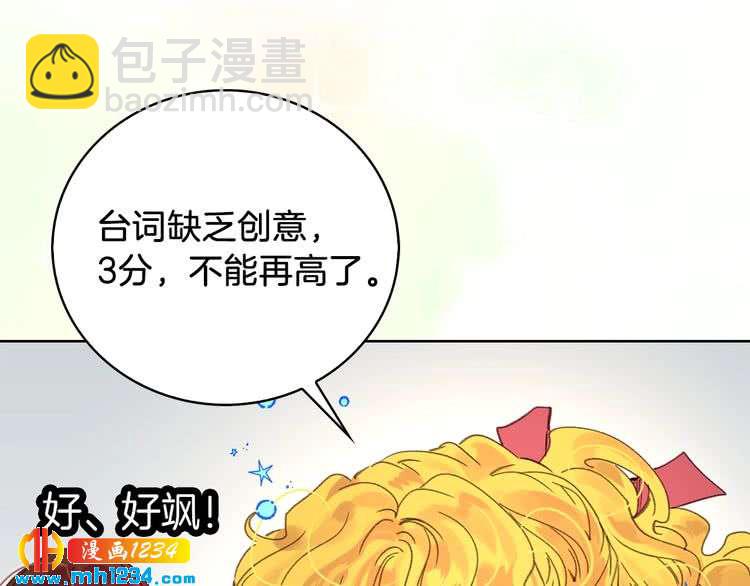 第 99 页