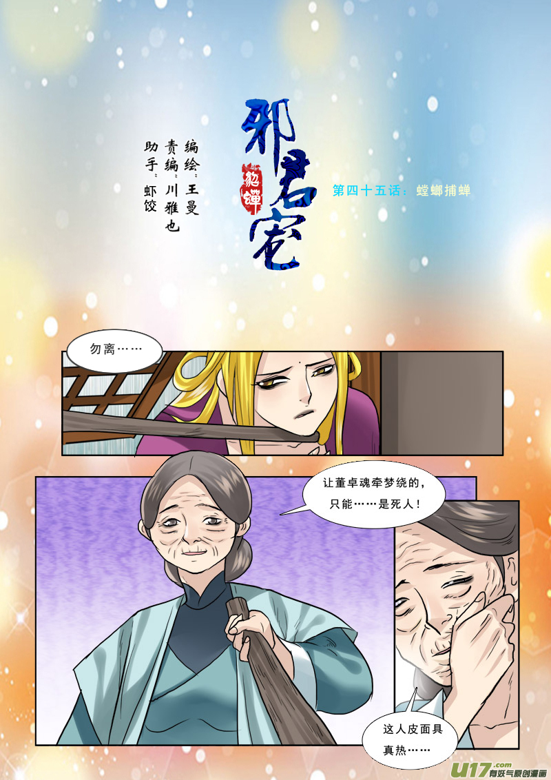 第 1 页