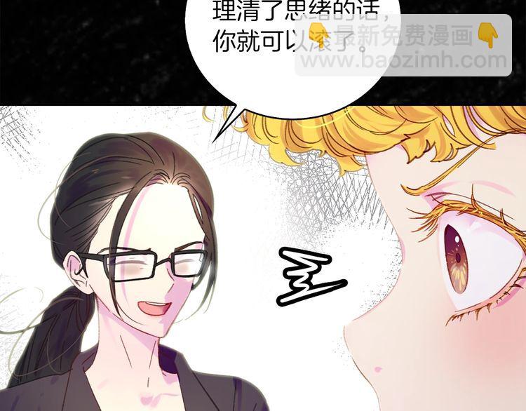 第 67 页