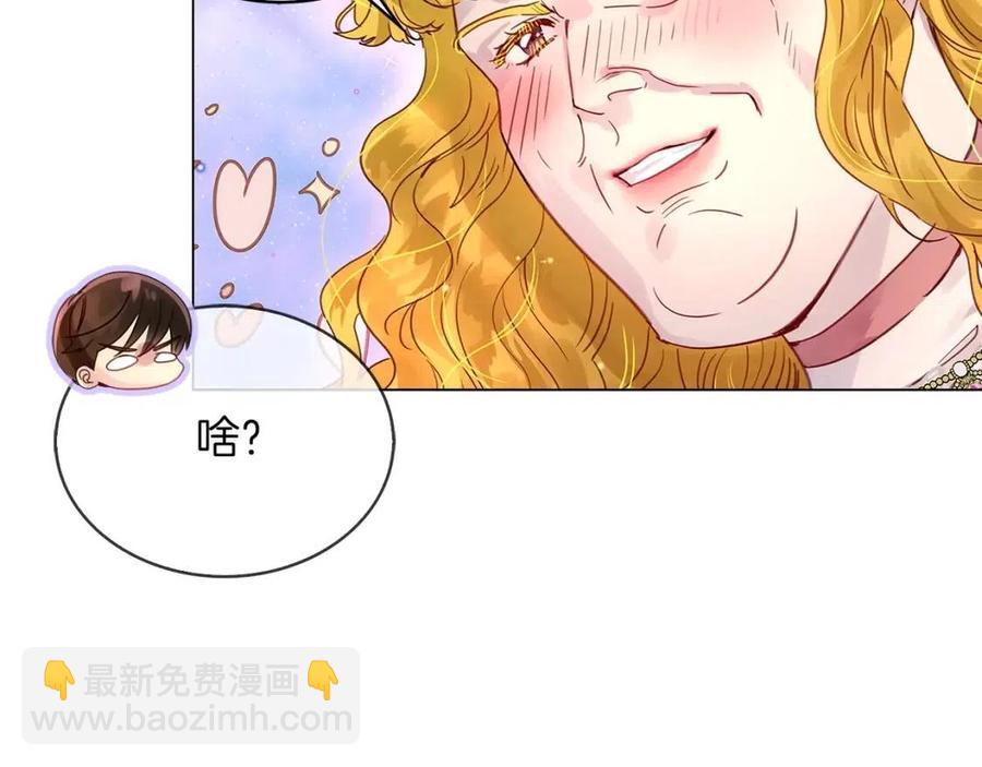 第 61 页