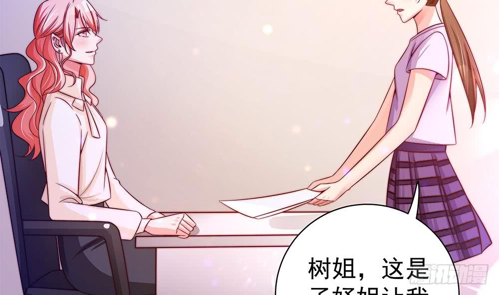 第 50 页