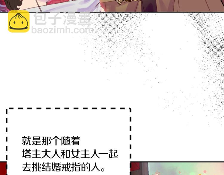 第 96 页
