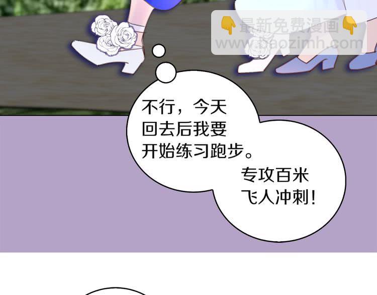 第 80 页