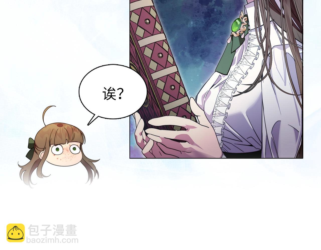 第 87 页