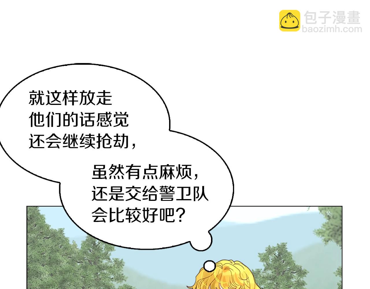 第 73 页