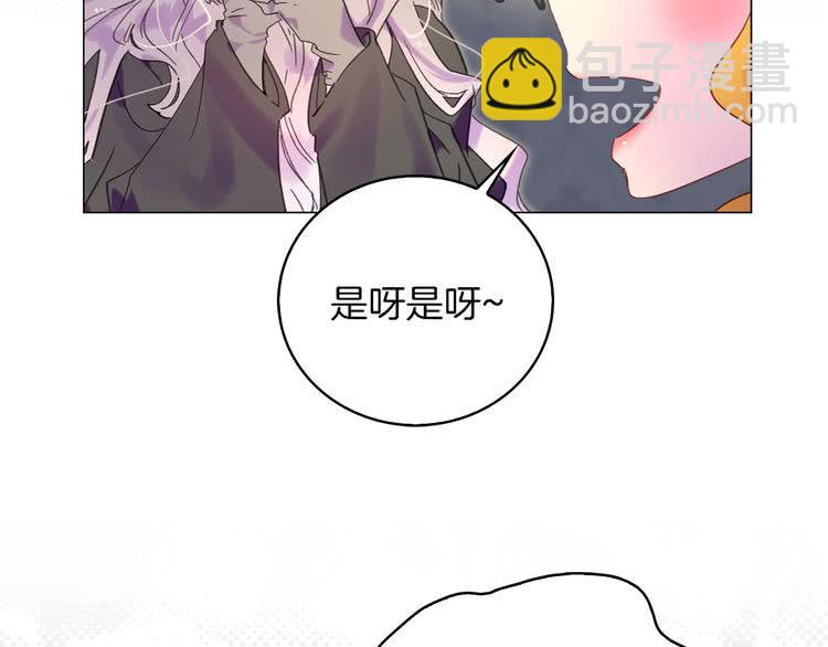 第 86 页