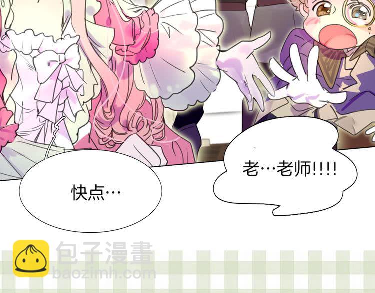 第 90 页