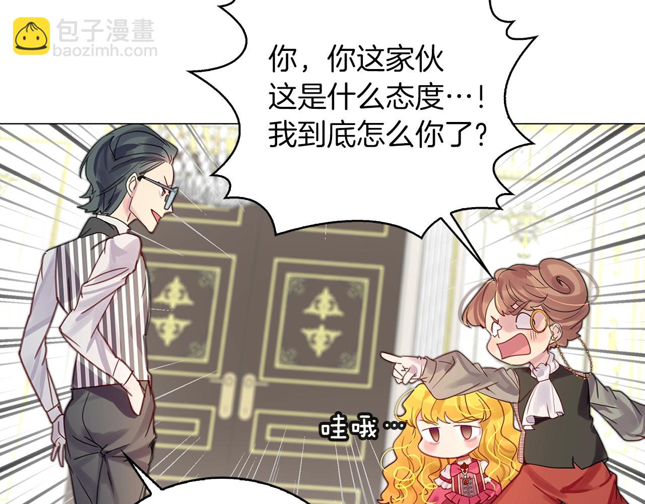 第 76 页