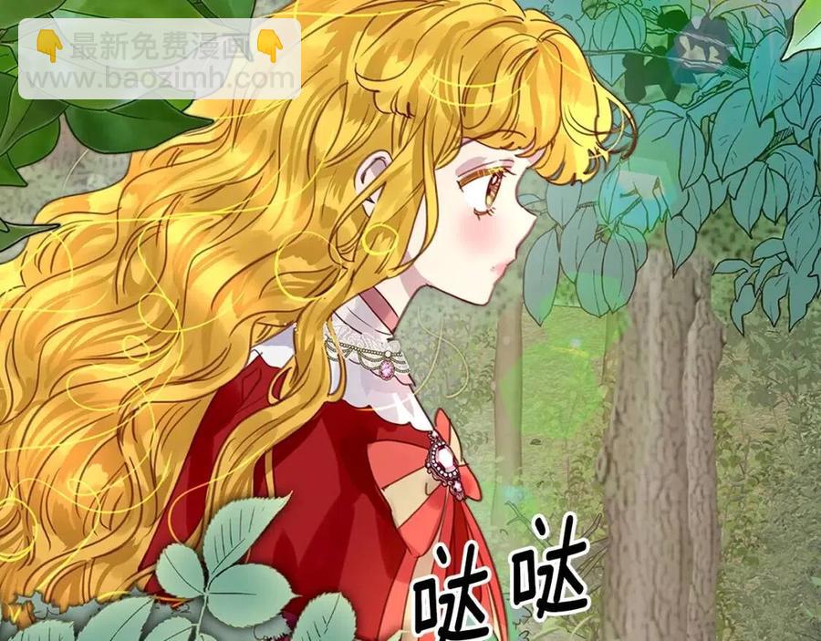 第 68 页