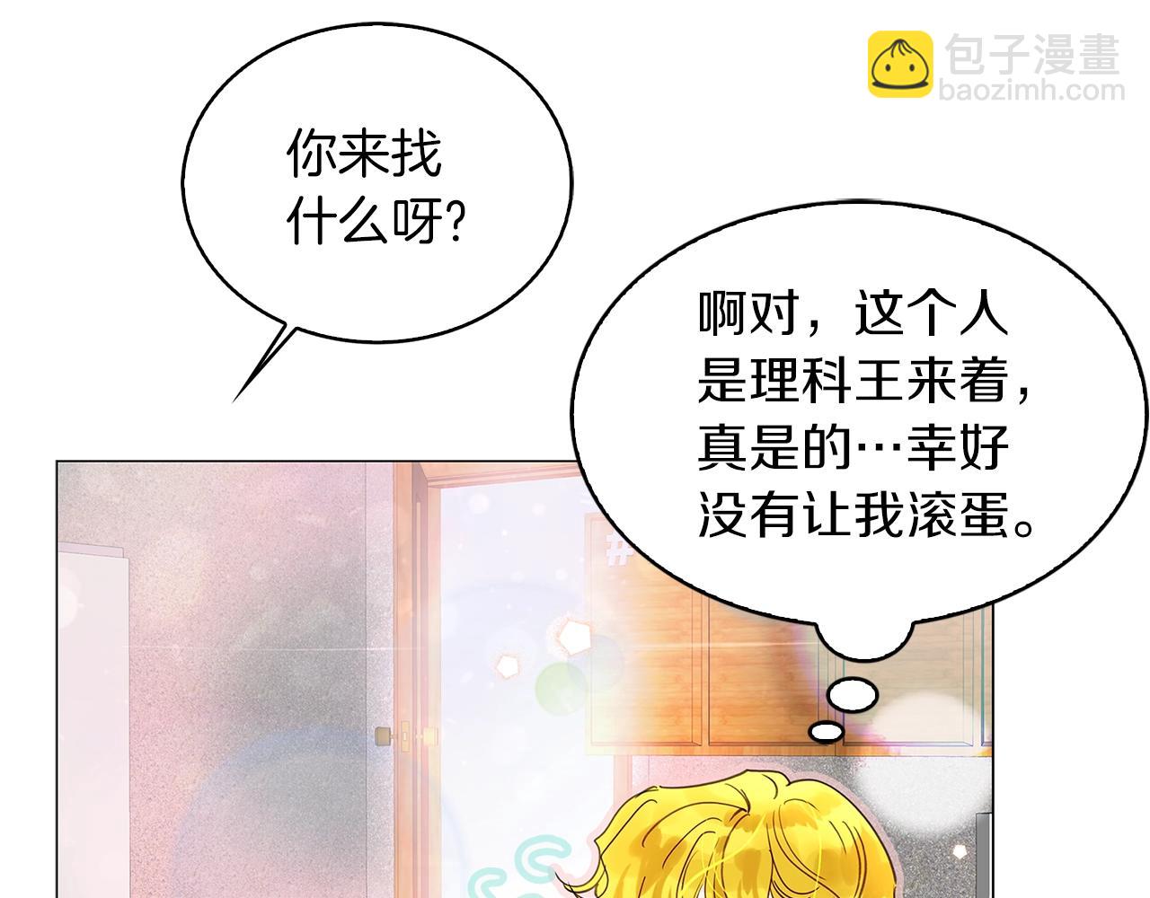 第 83 页