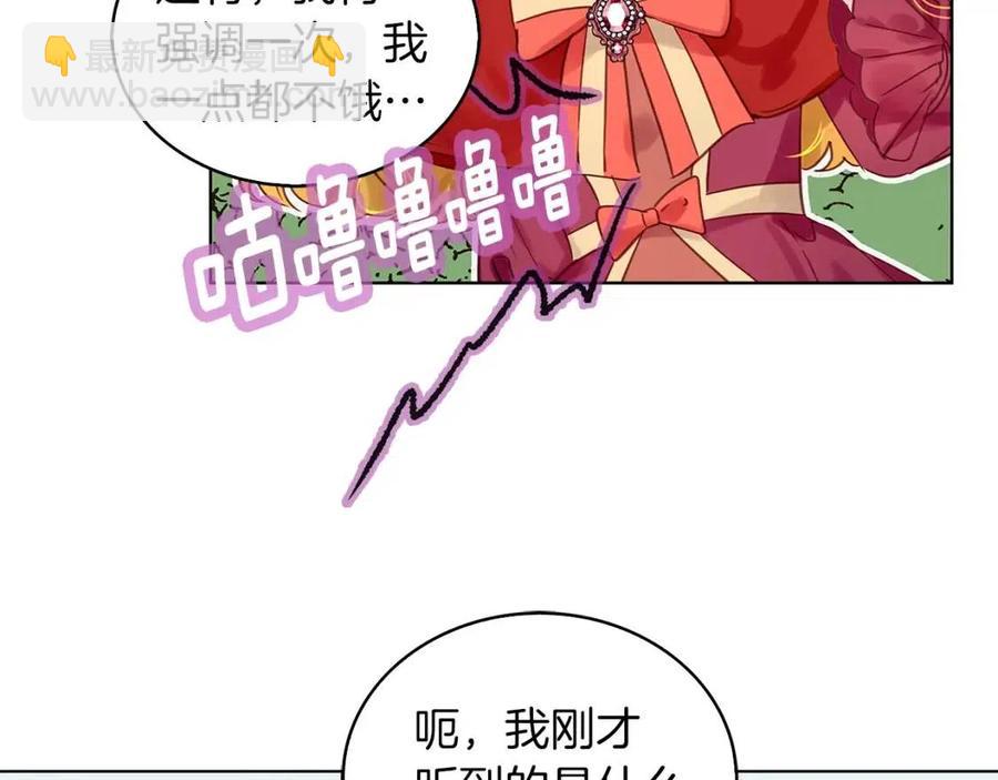 第 90 页