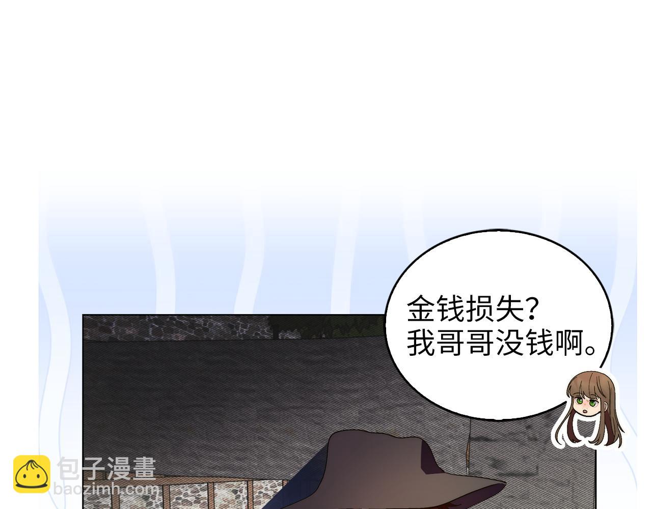 第 121 页
