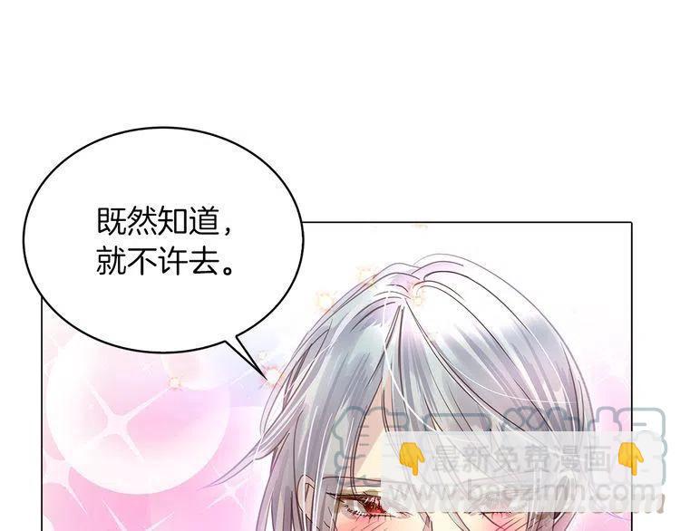 第 85 页