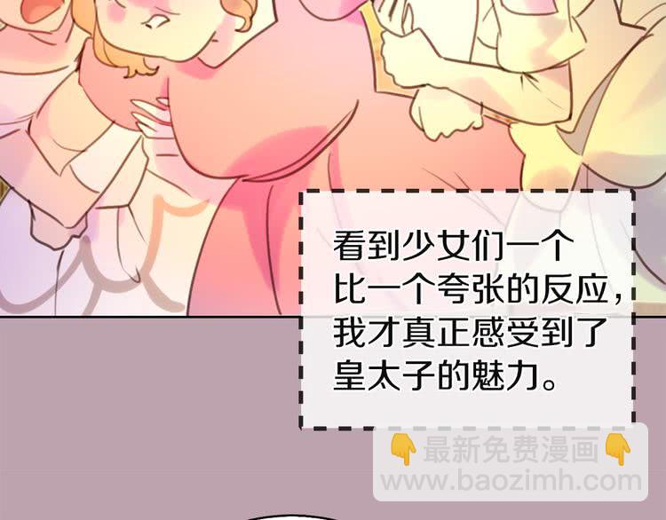 第 76 页