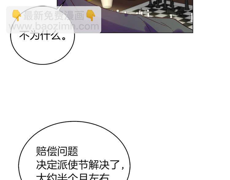 第 76 页