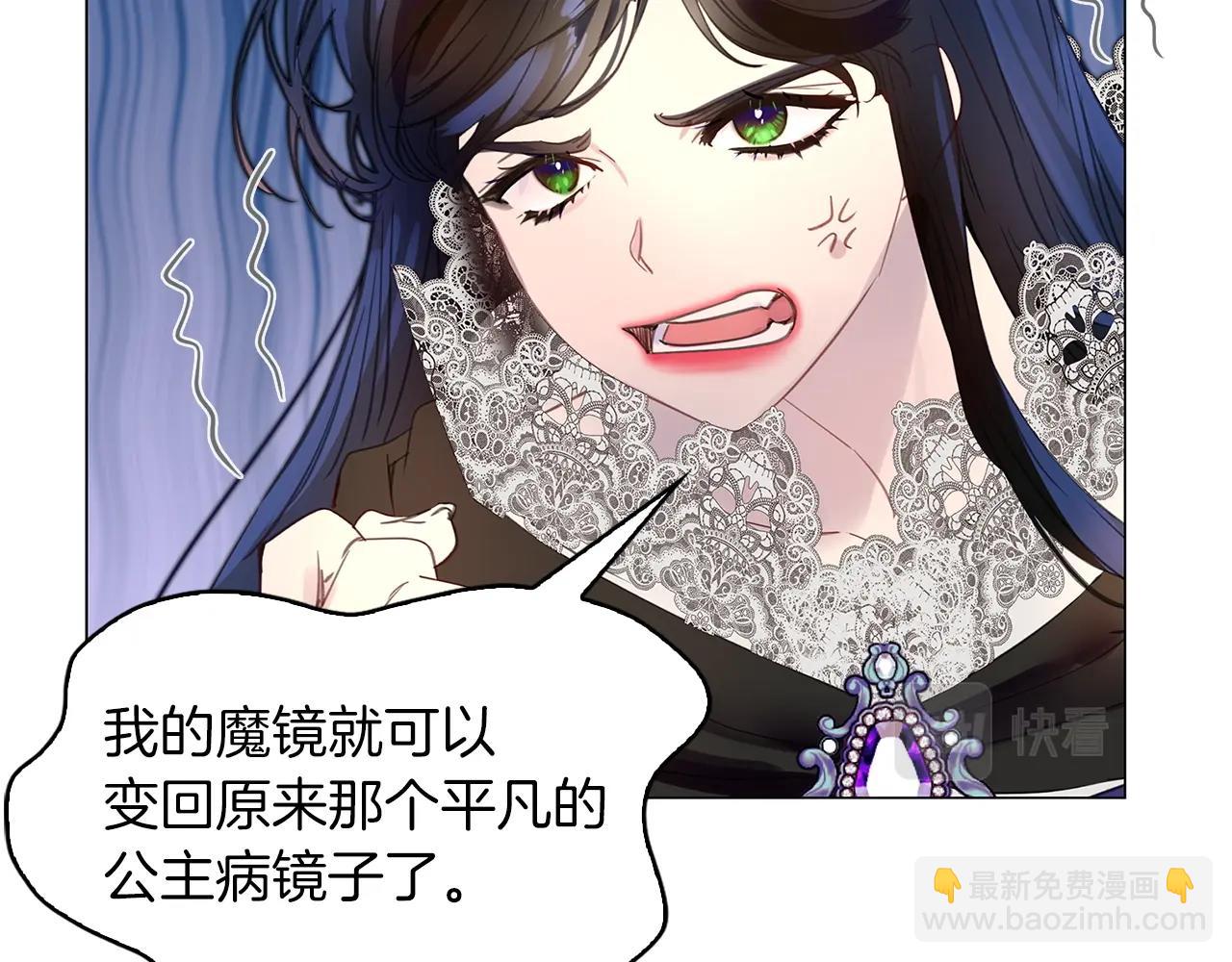 第 86 页