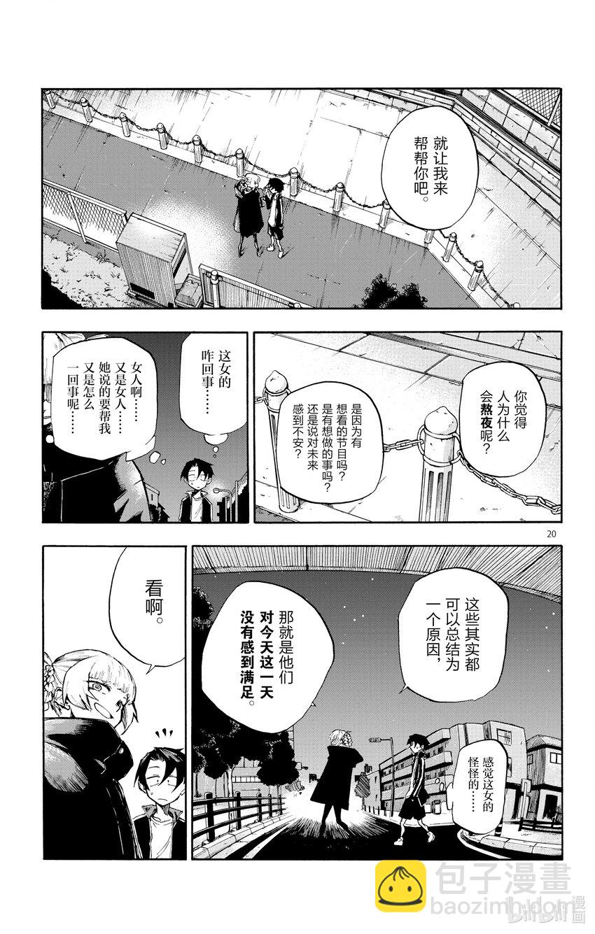 第 24 页