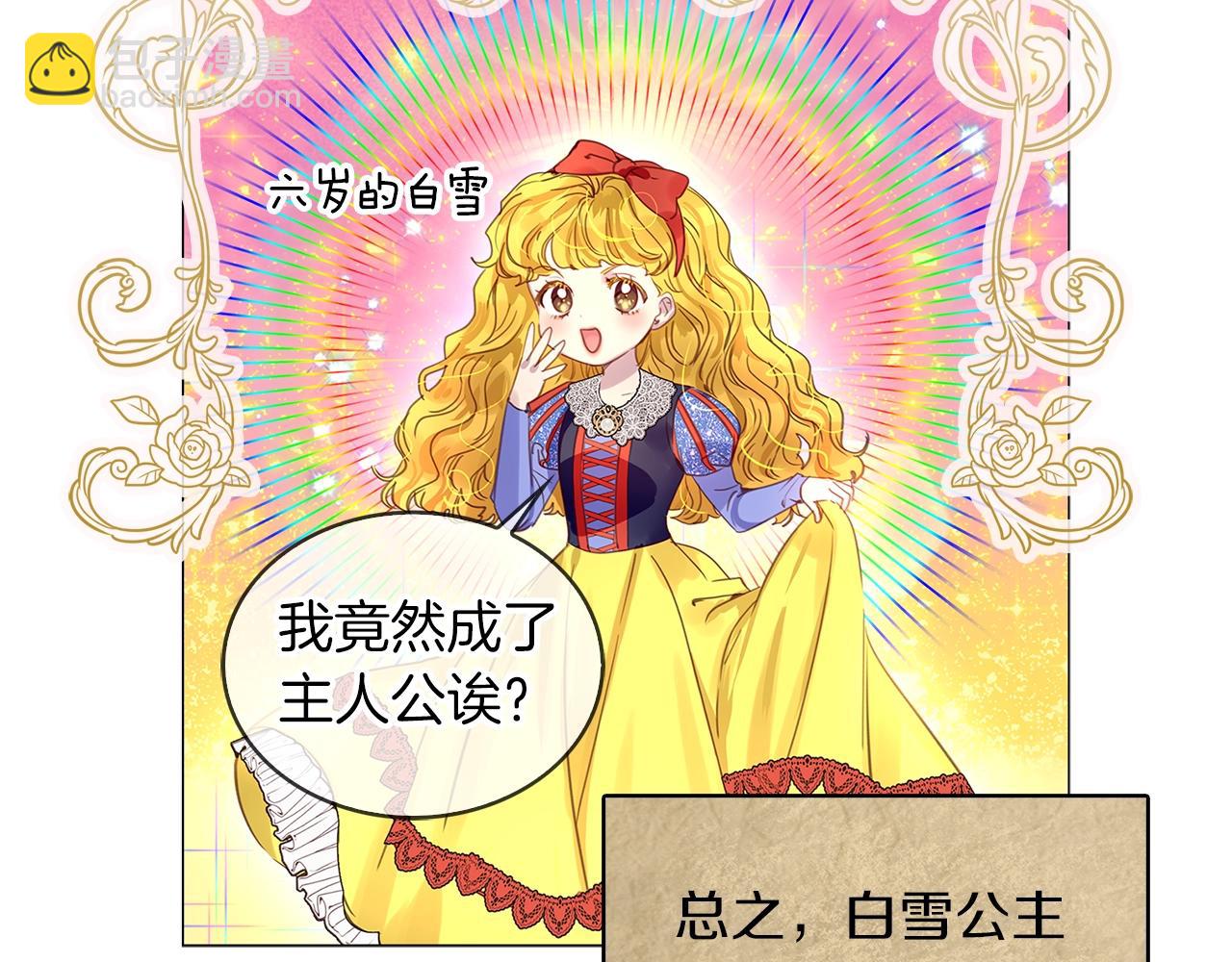 第 59 页