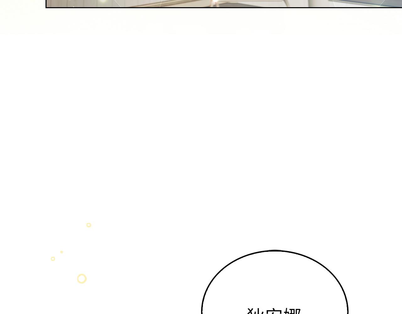 第 138 页