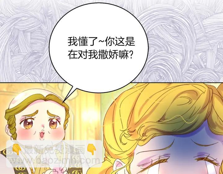 第 111 页