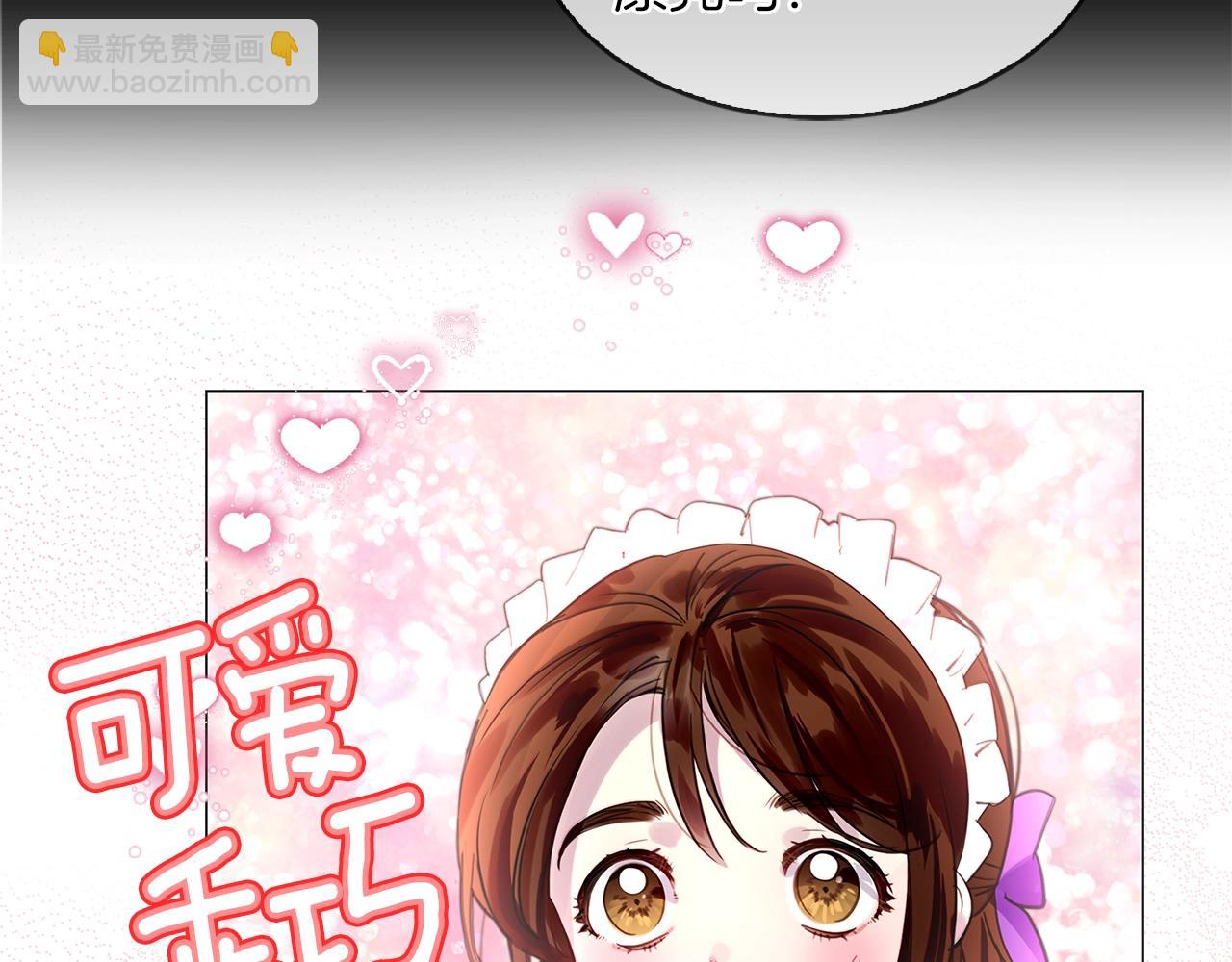 第 87 页
