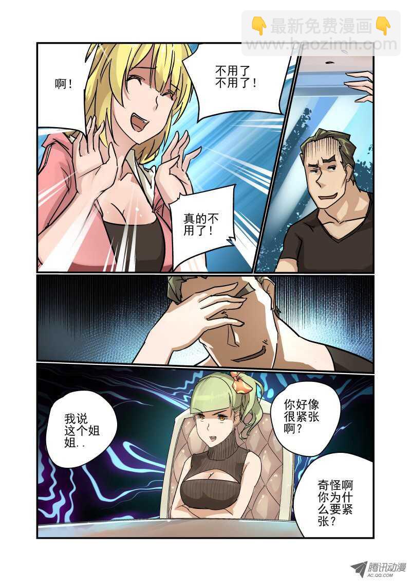 第 4 页