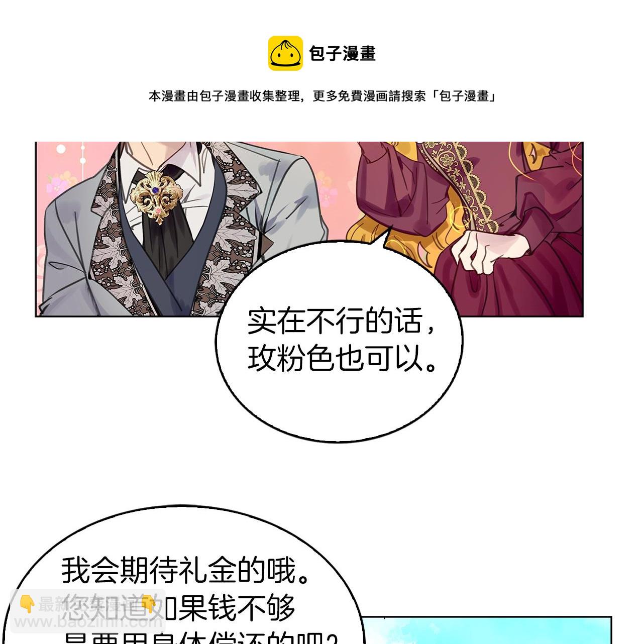 第 116 页