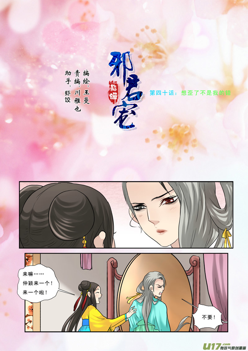第 1 页