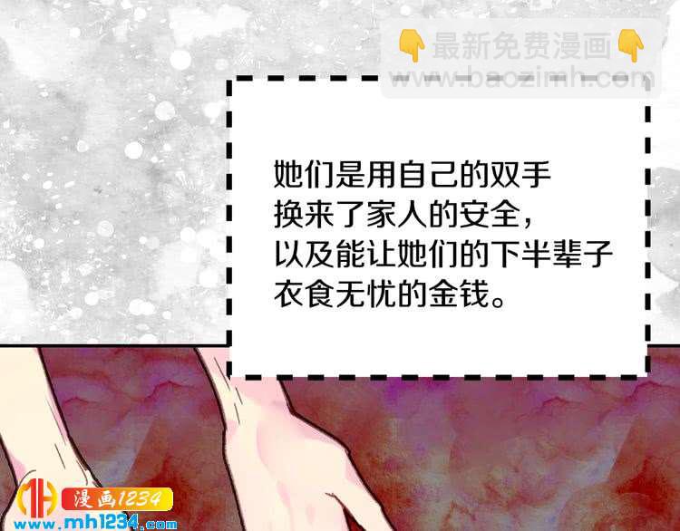 第 79 页