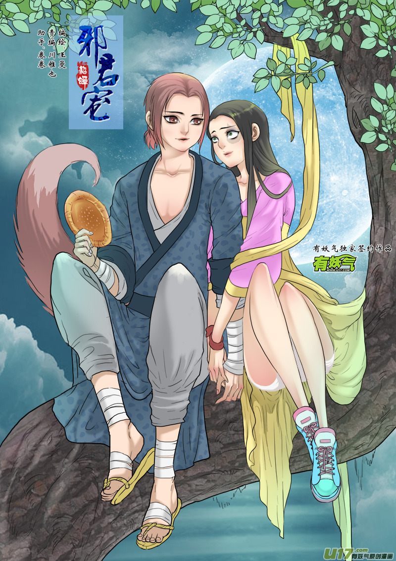 第 1 页