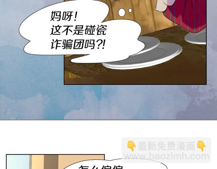 第 64 页