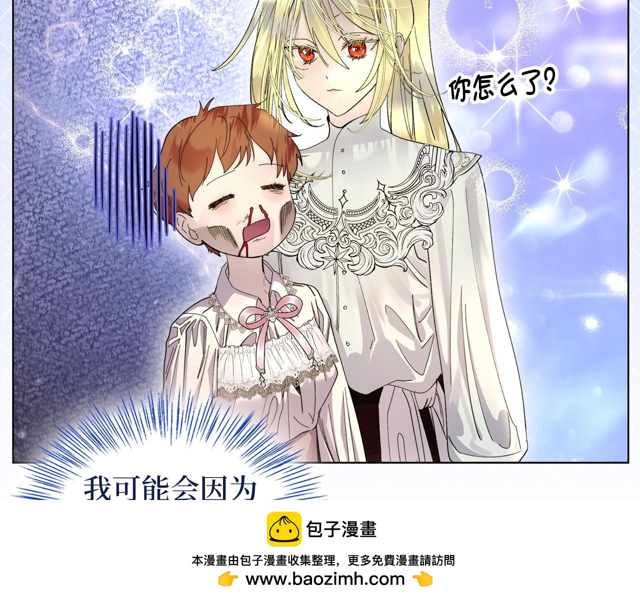 第 74 页