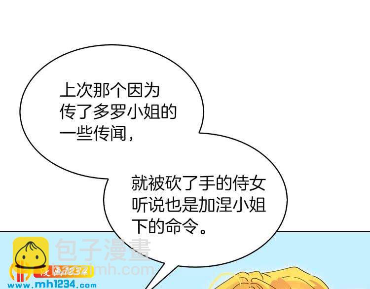第 73 页