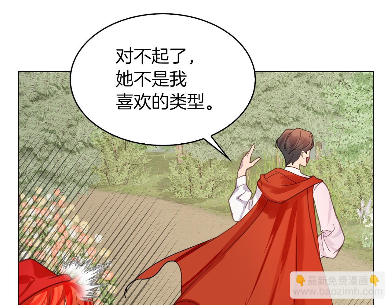 第 103 页