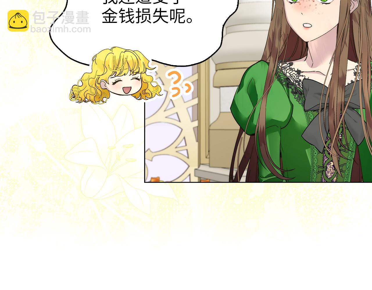 第 120 页