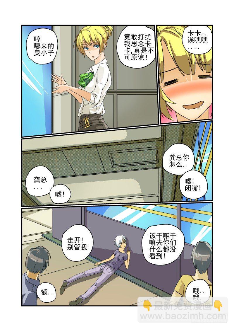 第 4 页