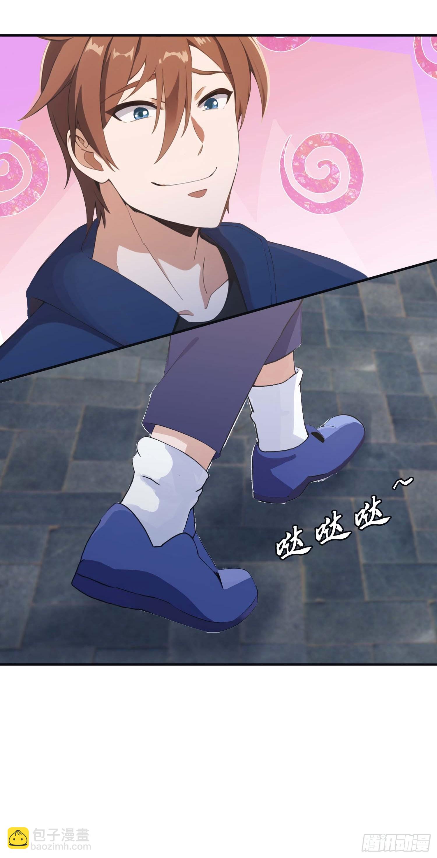 第 38 页
