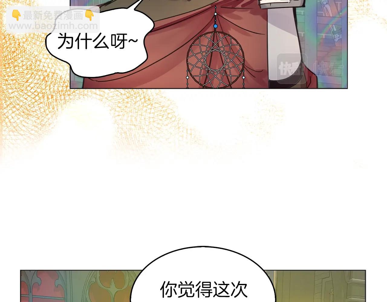 第 77 页
