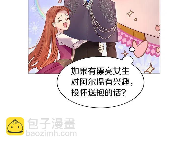 第 98 页