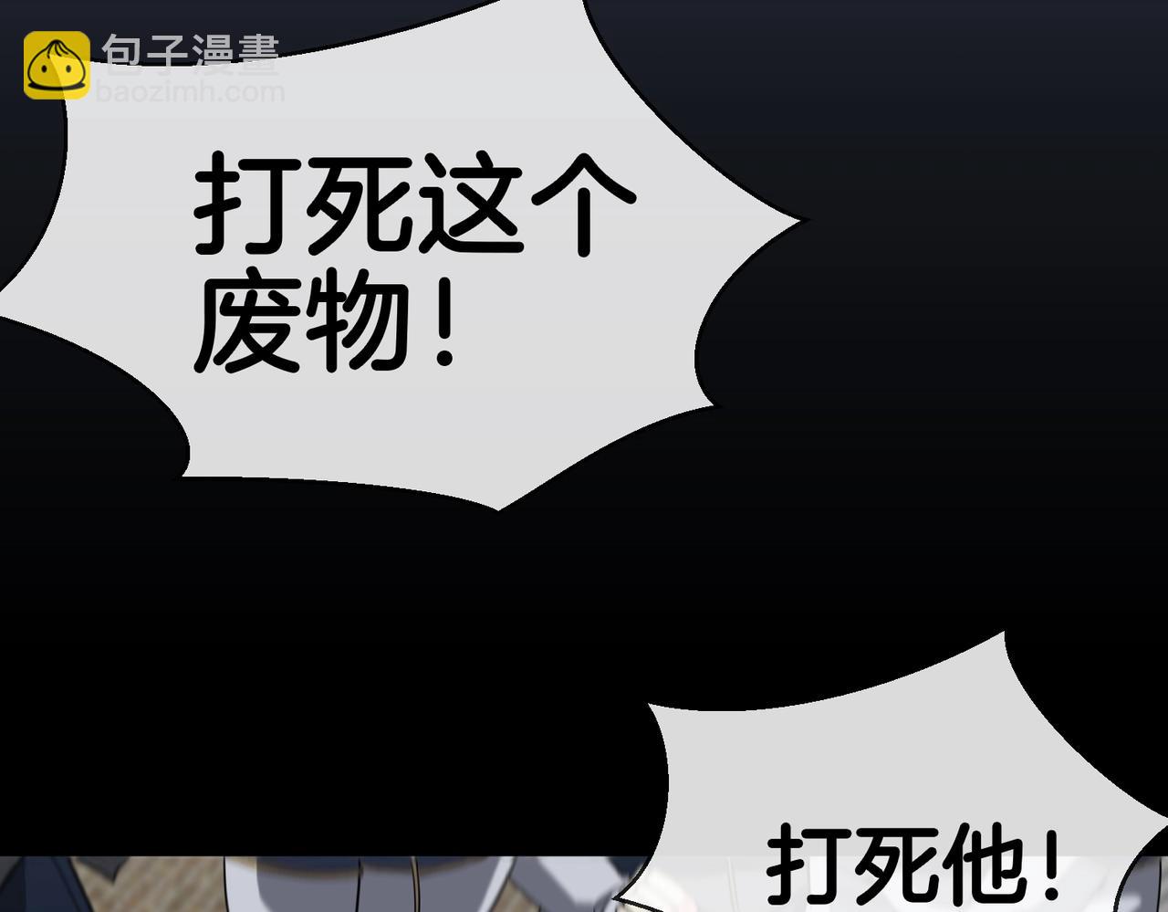 第 93 页