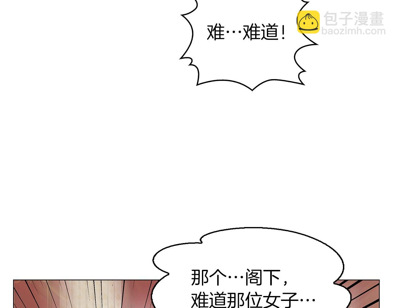 第 119 页
