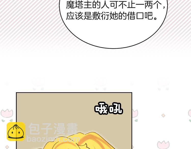 第 76 页