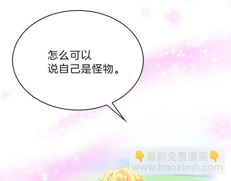 第 112 页